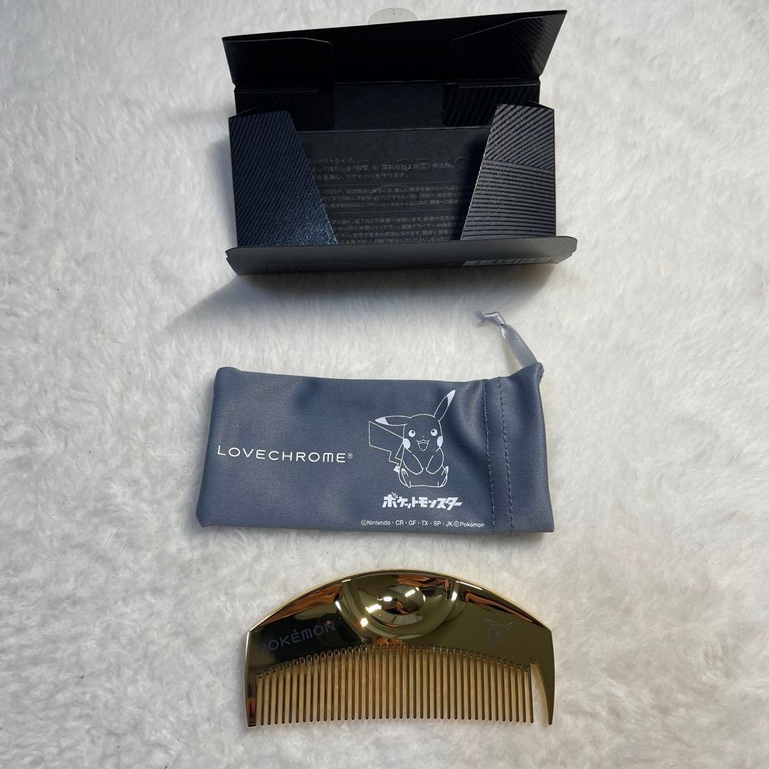 3点セット LOVECHROME ラブクロム ポケモンコレクション 新品未使用