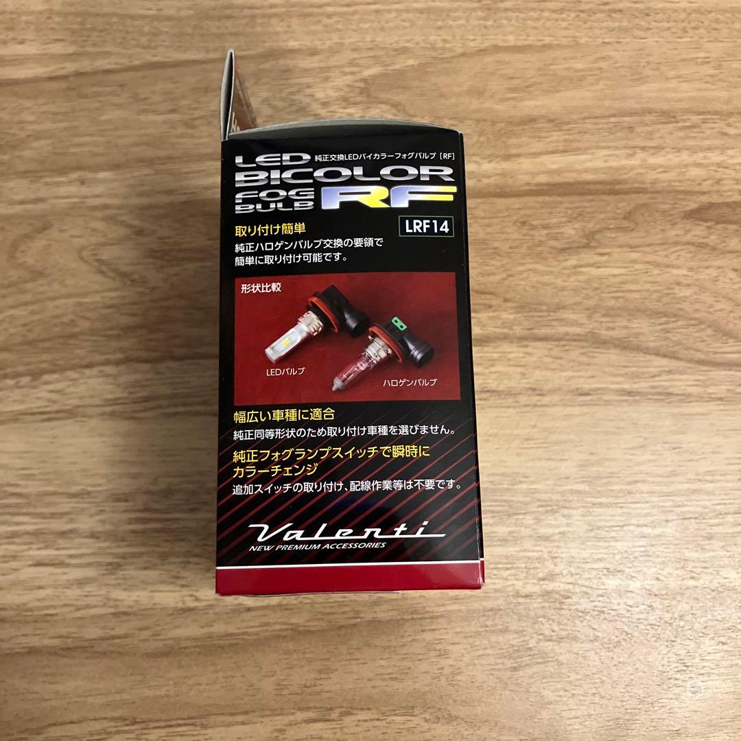 Valenti LED バイカラーフォグバルブ RF LRF14 - メルカリ