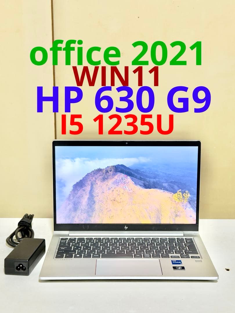Windowsノート本体 hp 630 g9 i5 1235u 8/256gb office 2021 HP EliteBook 630 G9 製品詳細・スペック - ノートパソコン・PC通販