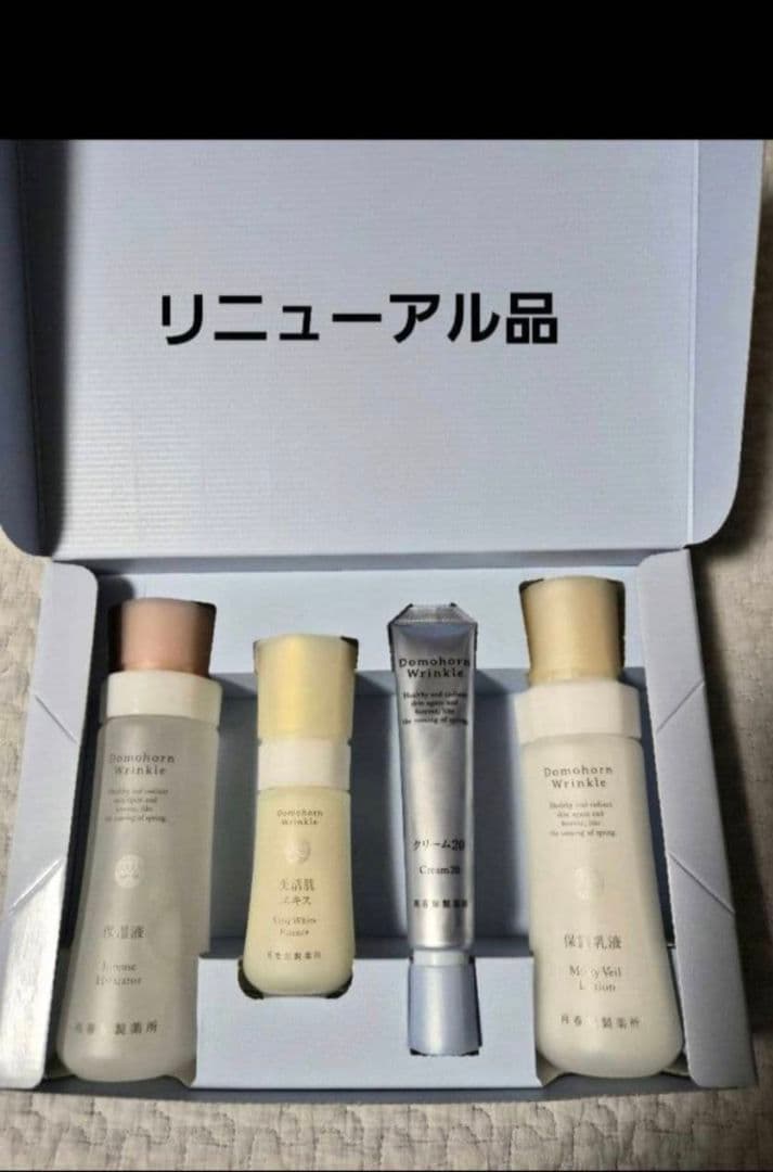 リニューアル品【新品未使用】ドモホルンリンクル基本4点セット - メルカリ