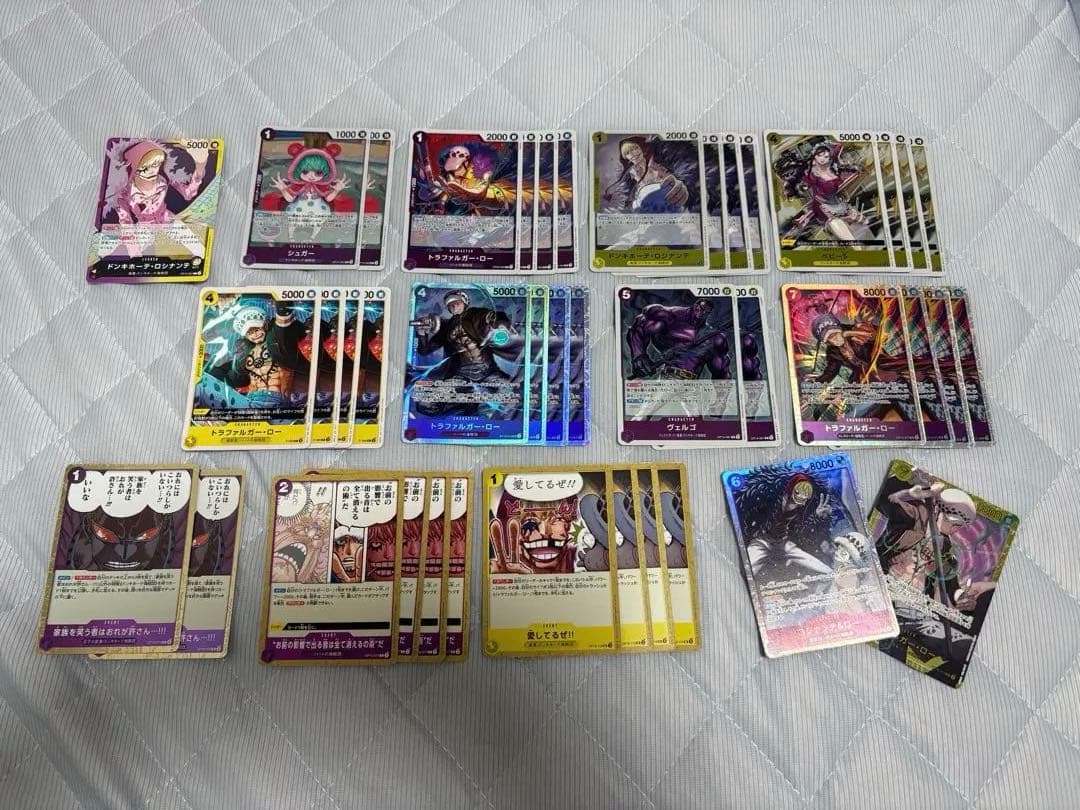 紫黄ロシナンテ デッキパーツ - メルカリ