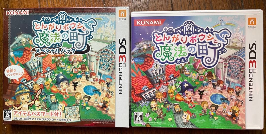 3DSとんがりボウシと魔法の町スペシャルパック 初期化済 - メルカリ