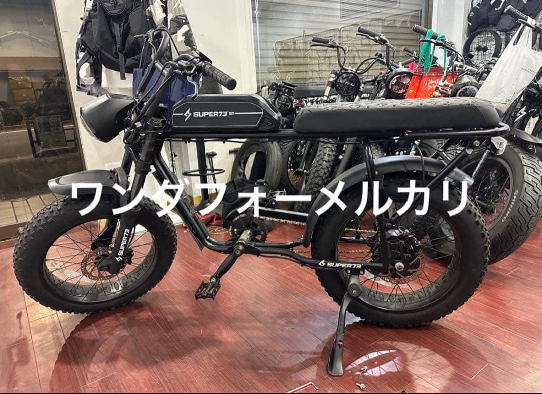 Super73カスタムシート(サイズ載せあり)、穴取り付け工事別途になり