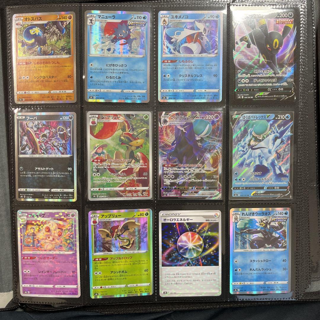 ポケモンカード レア セット バラ売り可能 - メルカリ