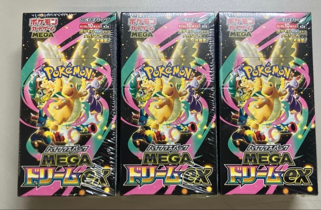 ポケモン MEGAドリームEX 3BOXセット - メルカリ