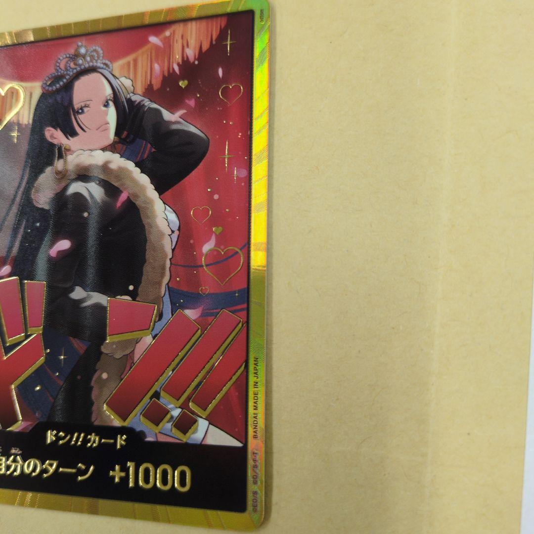 ONE PIECE ボア・ハンコック ドン!!カード 金ドン - メルカリ