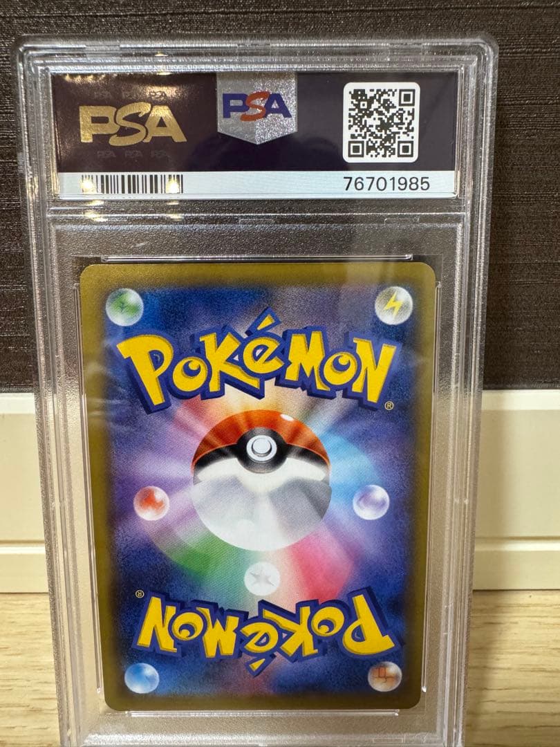 PSA10・ワンオーナー】ファイヤー&サンダー&フリーザーGX UR