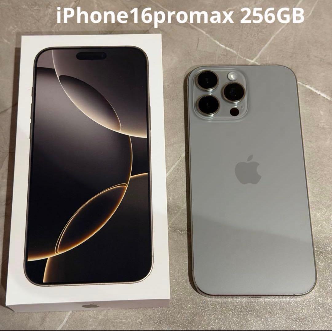iPhone 16 ProMax 256GB ナチュラルチタニウム　SIMフリー Apple iPhone 16 Pro Max 256GB SIMフリー [ナチュラルチタニウム