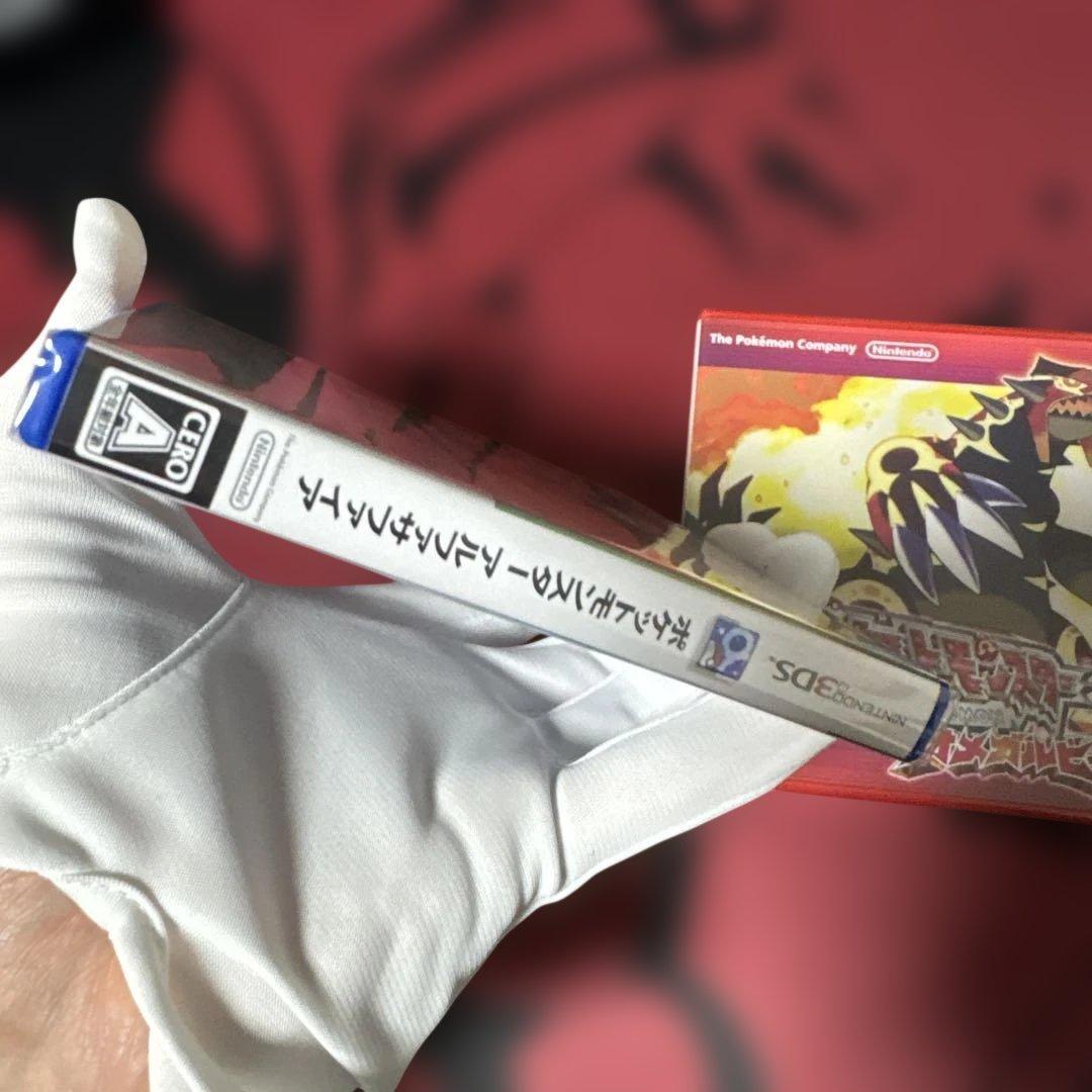 新品未開封】2本セット ポケットモンスター オメガルビー アルファ