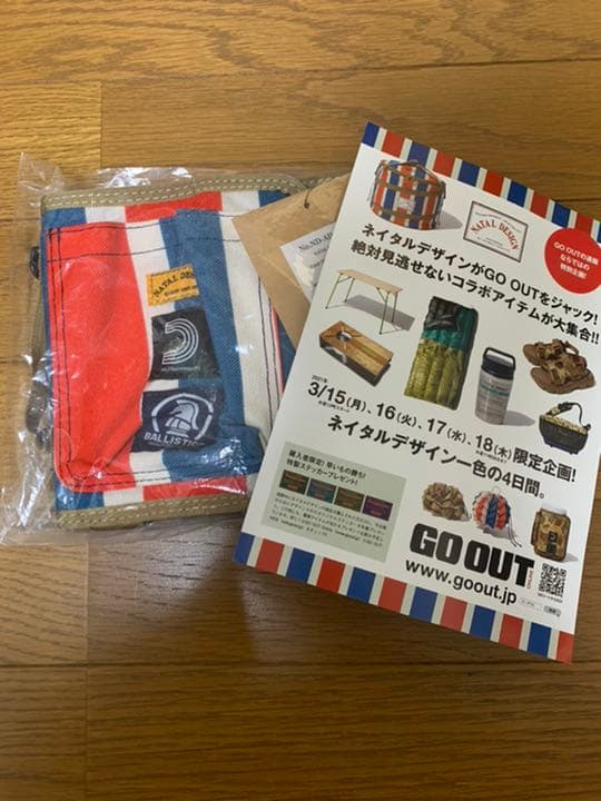 ネイタルデザイン 購入 レトロストライプ ウェットティッシュカバー