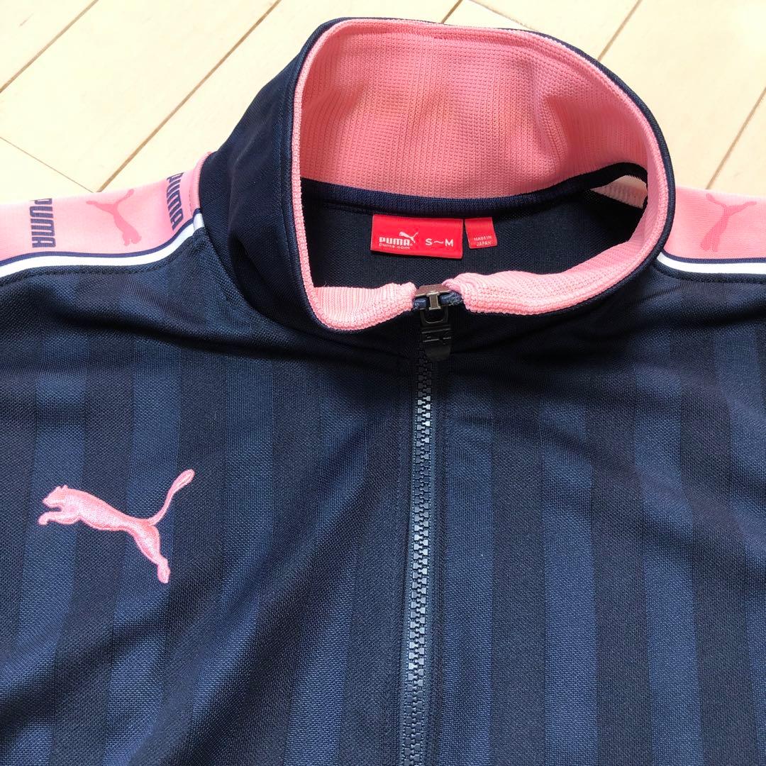 PUMA プーマ プージャー セットアップ ジャージ上下 ネイビー ピンク