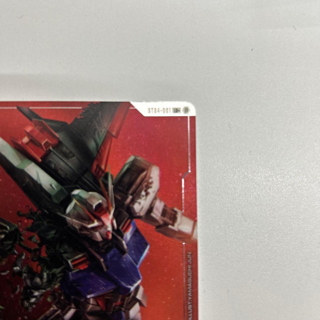 ☆ガンダムカードゲーム☆エールストライクガンダム☆パラレルβ版
