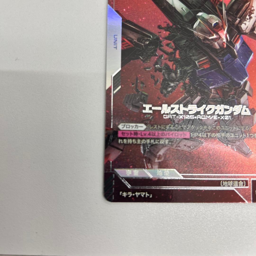 ☆ガンダムカードゲーム☆エールストライクガンダム☆パラレルβ版