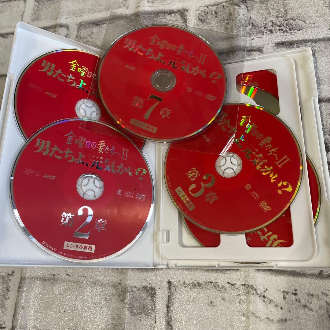 金曜日の妻たちへ　男たちよ、元気かい？