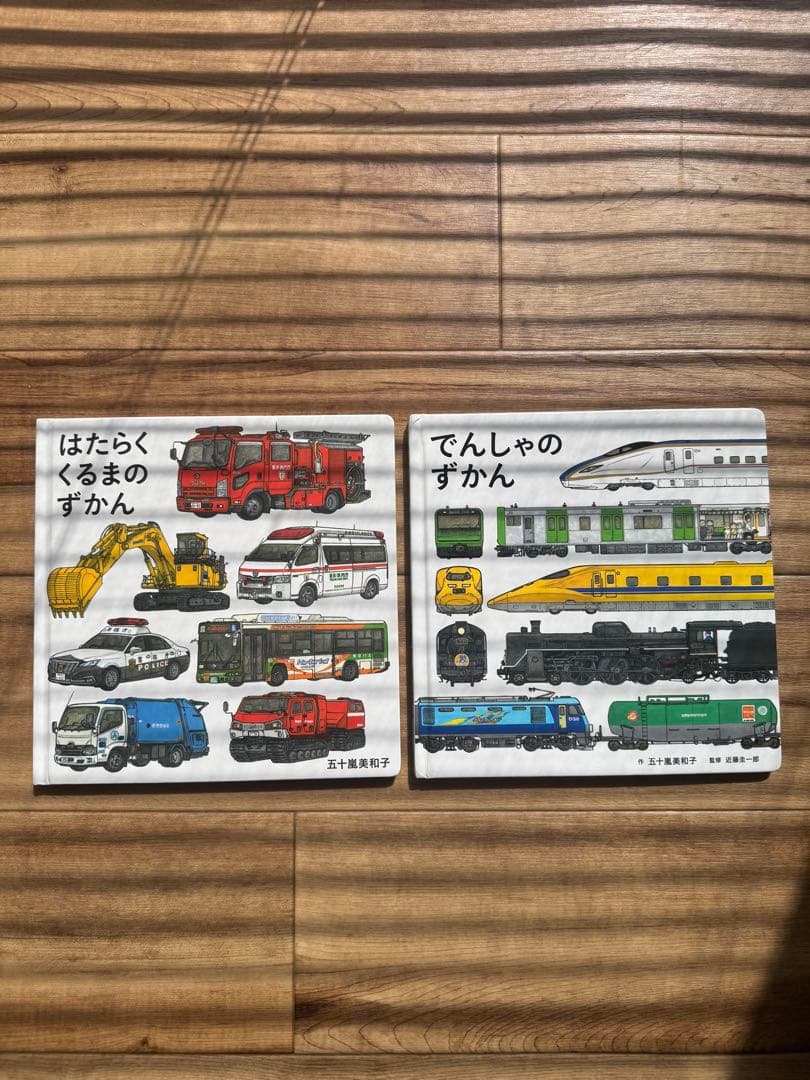 まとめ売り】はたらくくるまのずかん & でんしゃのずかん - メルカリ