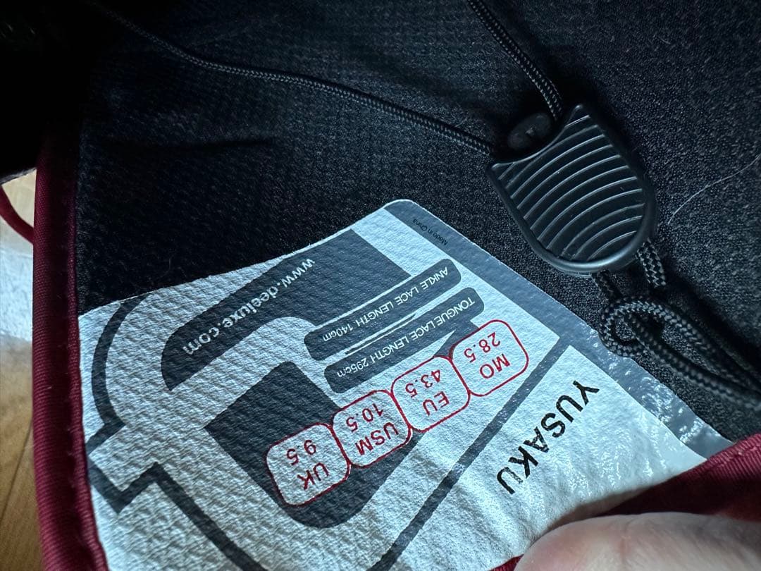 DEELUXE YUSAKU 堀井優作モデル 28.5cm