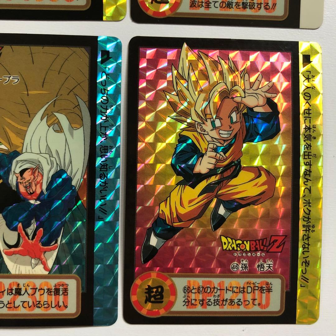 1994年 ドラゴンボールZ カードダス 本弾第18弾 キラコンプリート