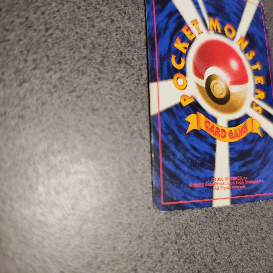 ゲンガー ☆ 第3弾拡張パック 化石の秘密 ゲンガー ☆ 第3弾拡張