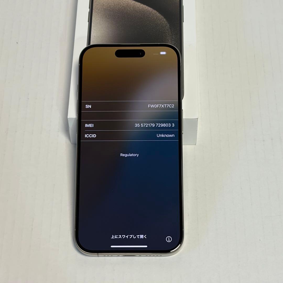 中古美品】iPhone 15 Pro 256GB SIMフリー - メルカリ