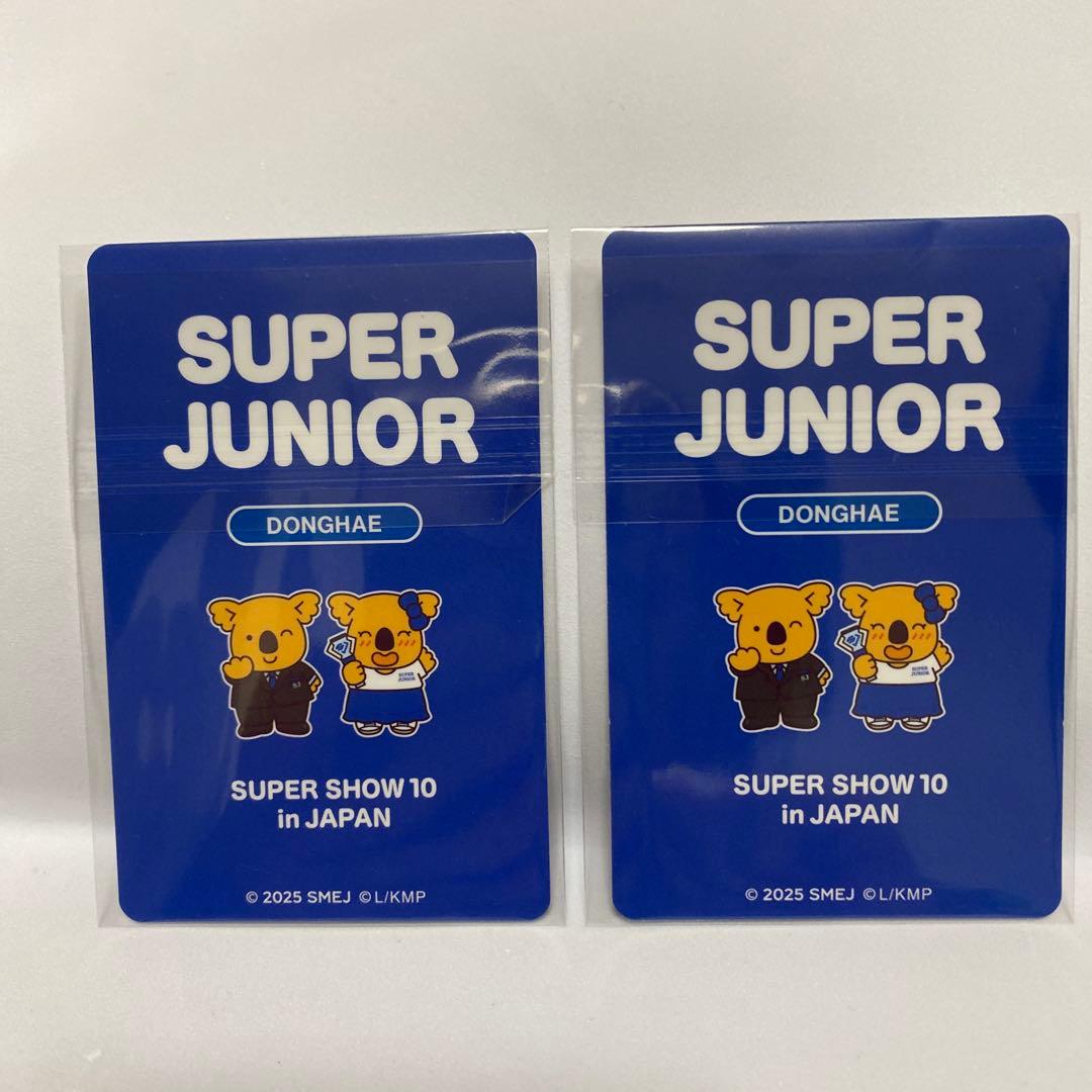 SUPER JUNIOR ドンヘ SS10 コアラのマーチ トレカ2種類 - メルカリ