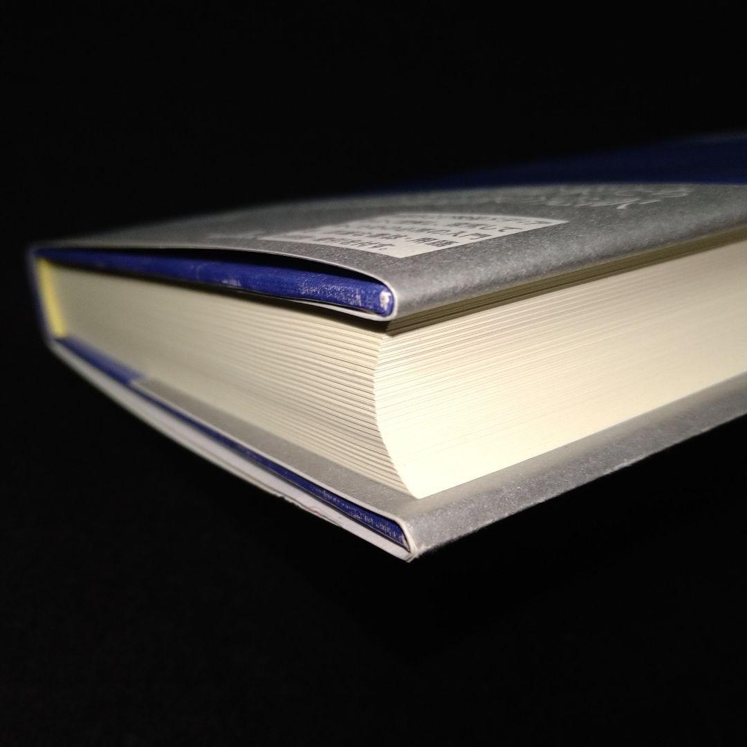 映画理論講義 映像の理解と探究のために - メルカリ