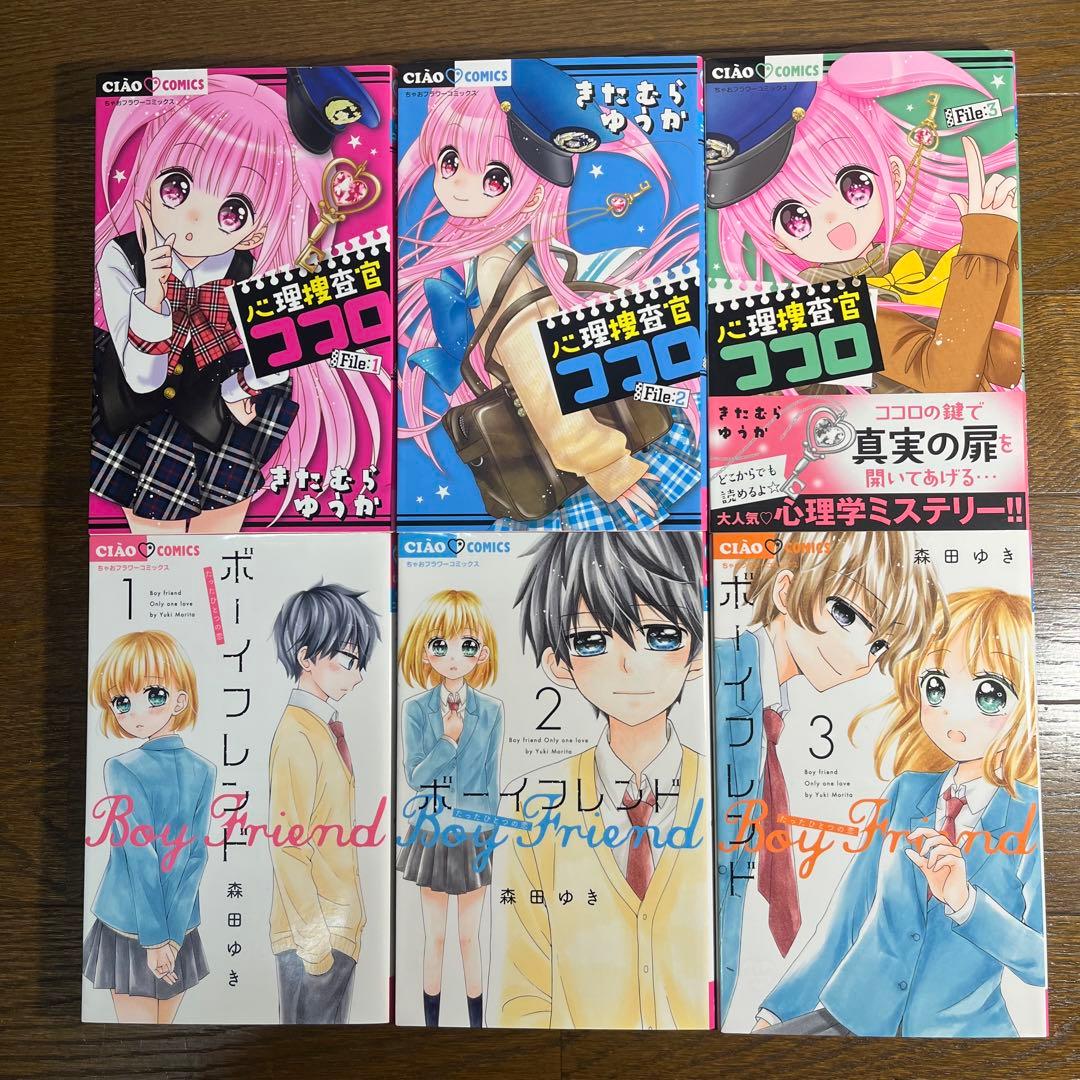 ちゃおコミックスまとめ売り 計33冊 少女漫画 匿名配送 - メルカリ