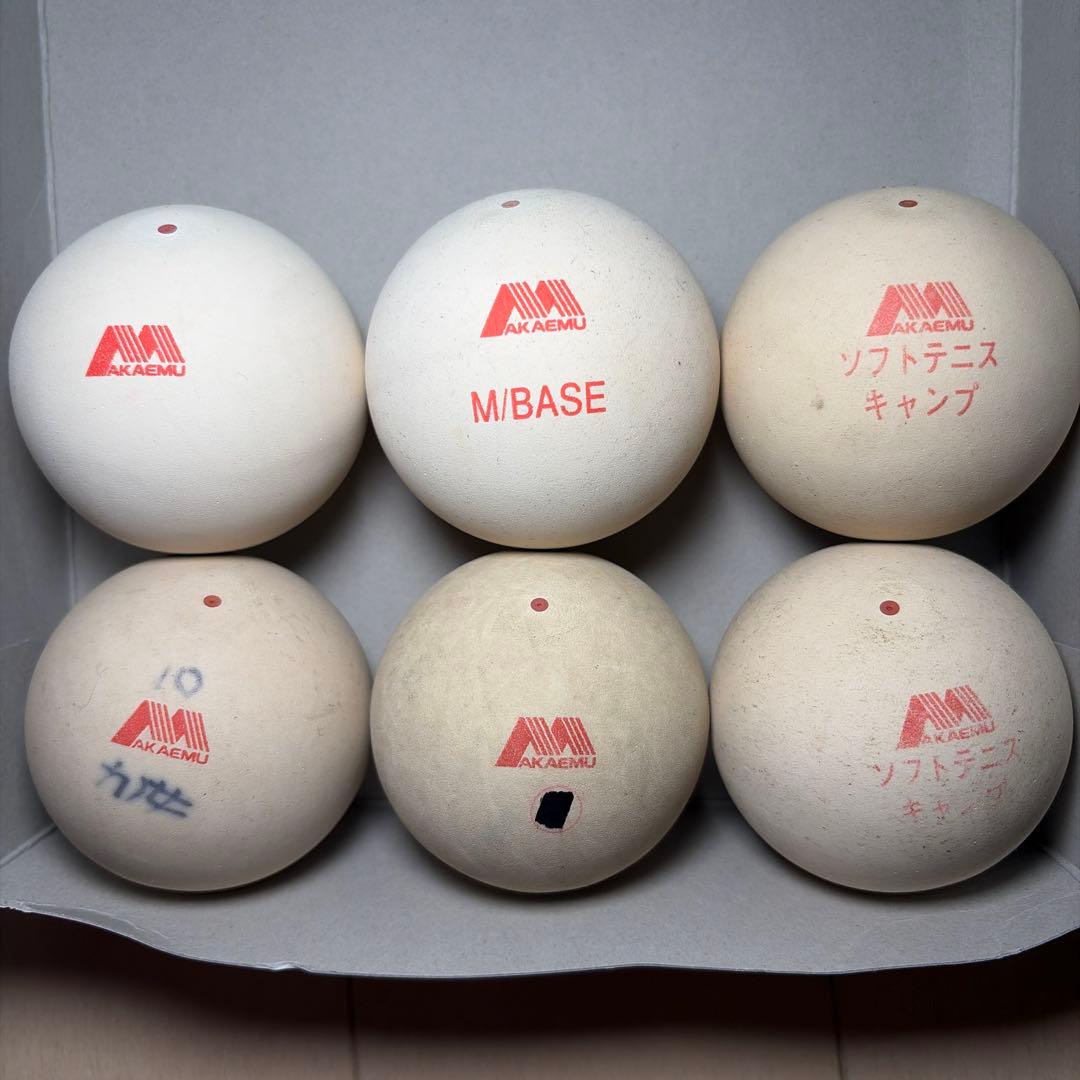 早い者勝ち】ソフトテニス ボール アカエム 公認球 6球 中古 即日発送