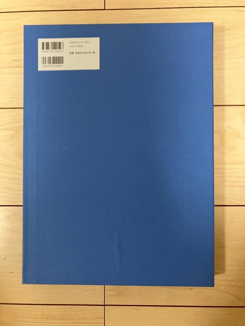 限定1000部　完全復刻版　チムとゆうかんなせんちょうさん　こぐま社