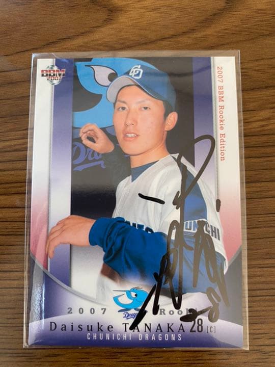 田中大輔選手 直筆サインカード ルーキーカード 中日ドラゴンズ 2026年最新】Yahoo!オークション -田中大輔(アンティーク