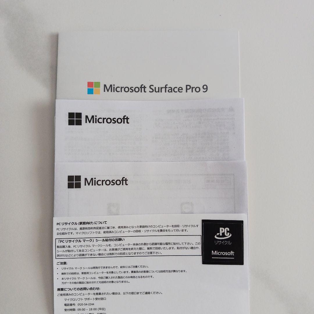 ジャンク品】Microsoft Surface Pro 9 本体のみ - メルカリ