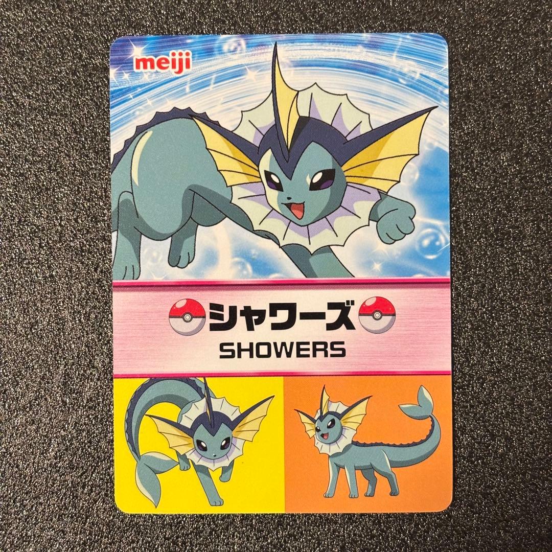希少 ポケモンカード Meiji 明治 ピカチュウとイーブイフレンズ
