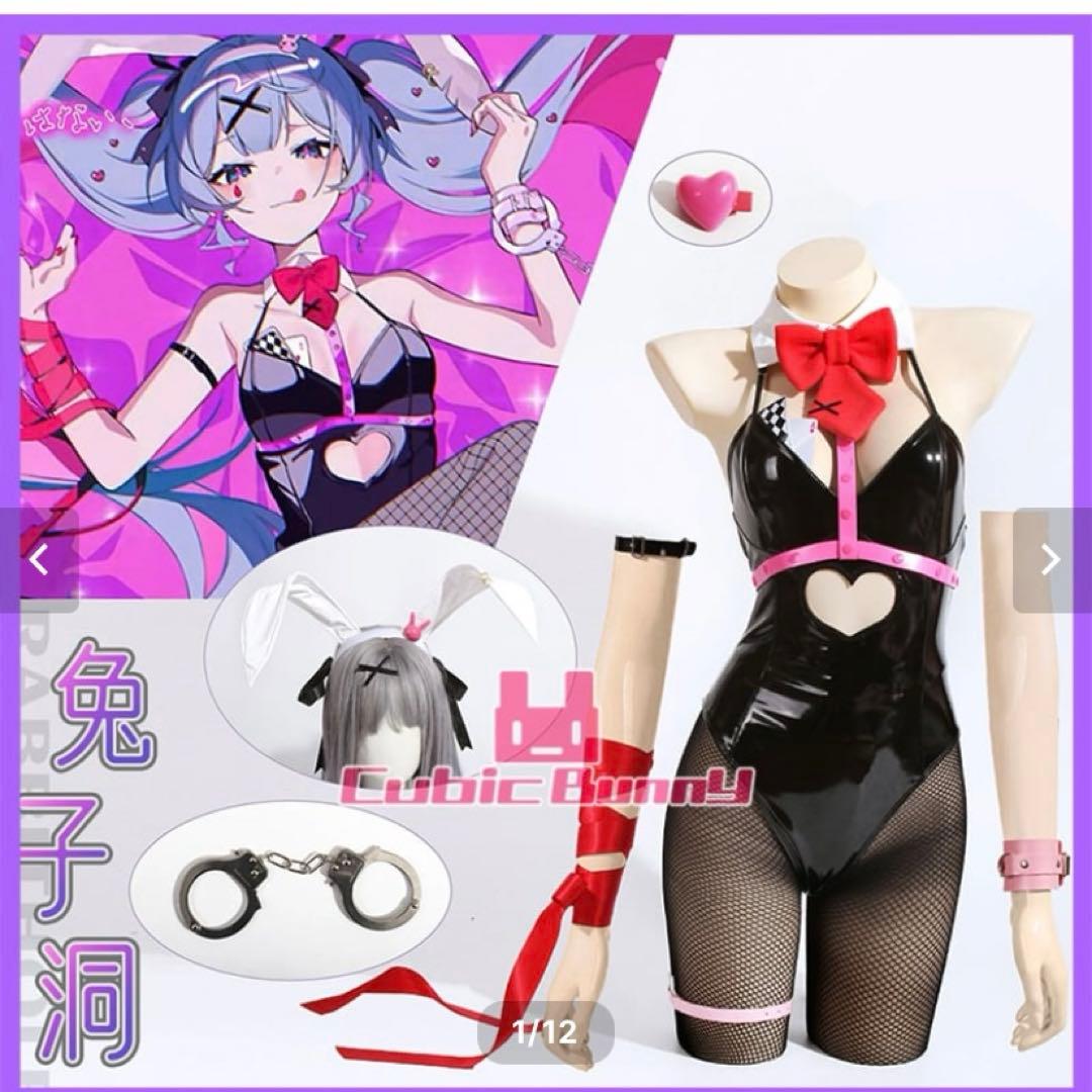 ラビットホール コスプレ 歪萌舎 バニーガール 初音ミク - メルカリ