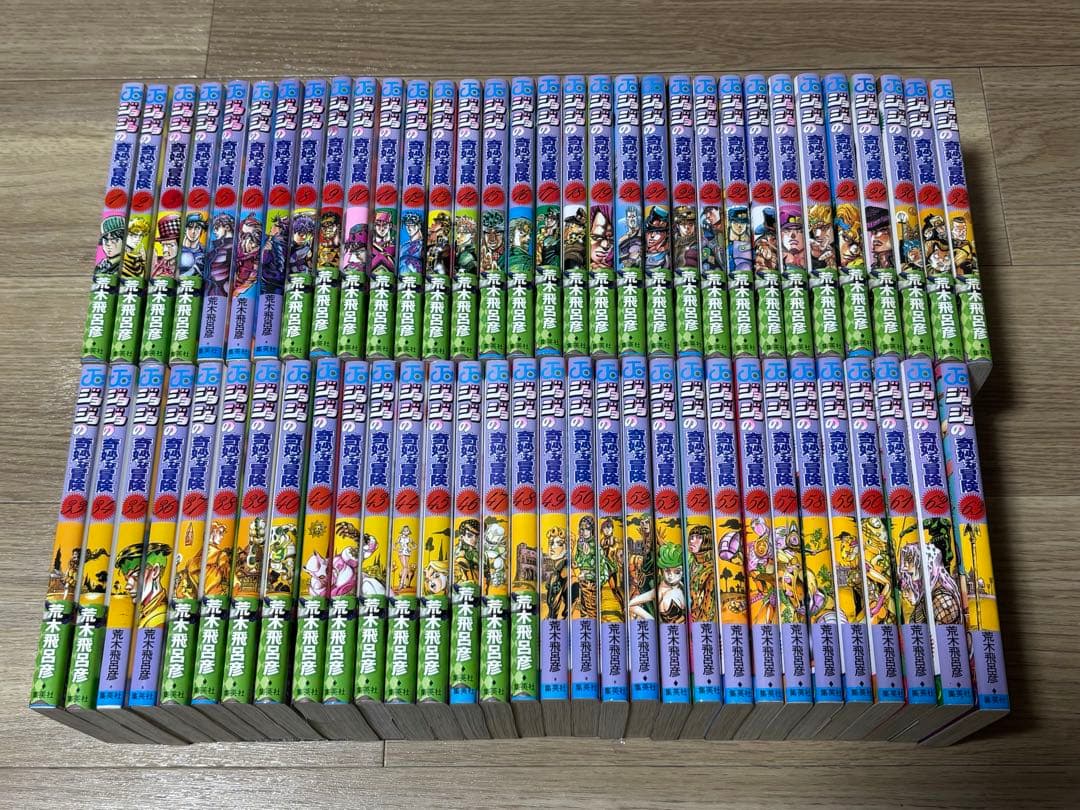 ジョジョの奇妙な冒険　状態良好　全巻セット　1巻から63巻　荒木飛呂彦 Amazon.co.jp: ジョジョの奇妙な冒険 1～63巻 全巻セット 全63冊 荒木
