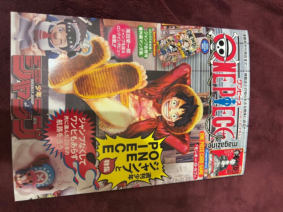 ワンピースマガジン 20号 プロモカード未開封 - メルカリ