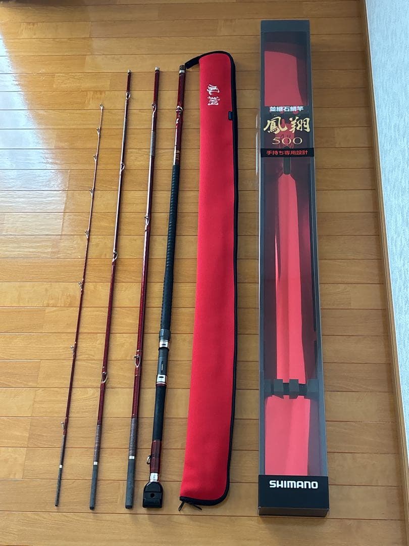 美品 シマノ SHIMANO 鳳翔 500 石鯛 竿 チタンローライダーガイド 美品 シマノ 鳳翔 500 石鯛 竿 チタンローライダーガイド SHIMANO