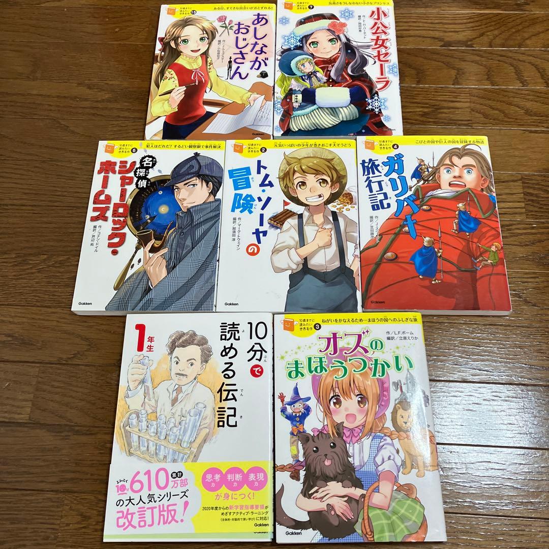 最終値下げ】 0歳～小学生向け 幼児からの絵本60冊まとめ売り セット