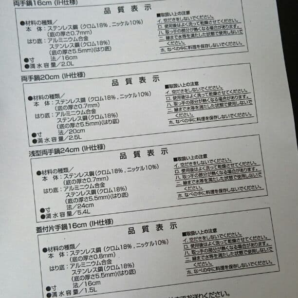 《激安‼》WMF 鍋４点セット