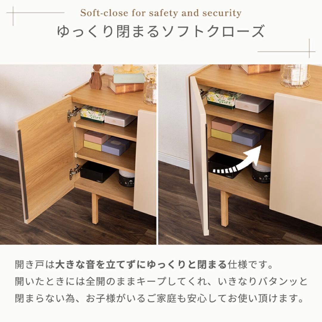 札幌近郊直取引orたのメル便【新品】サイドボード NUVO ヌーボ 幅120