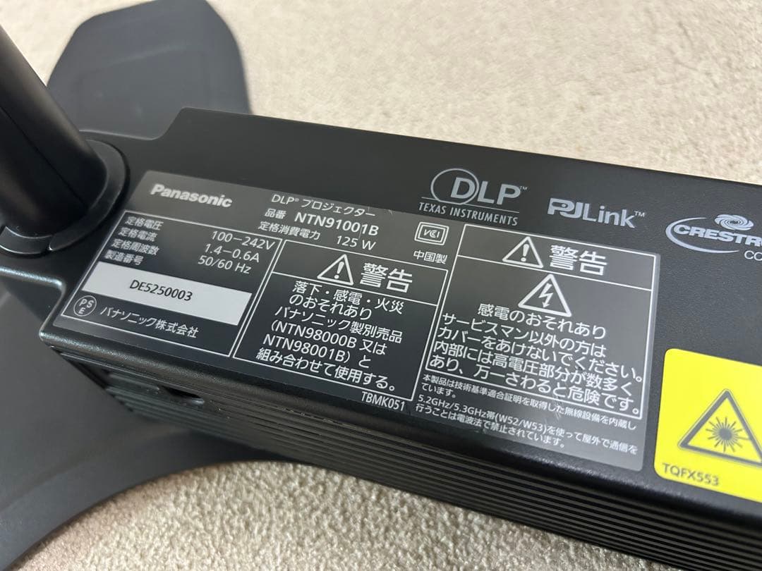 中古美品】パナソニック DLPプロジェクターNTN9100B 置型タイプ - メルカリ