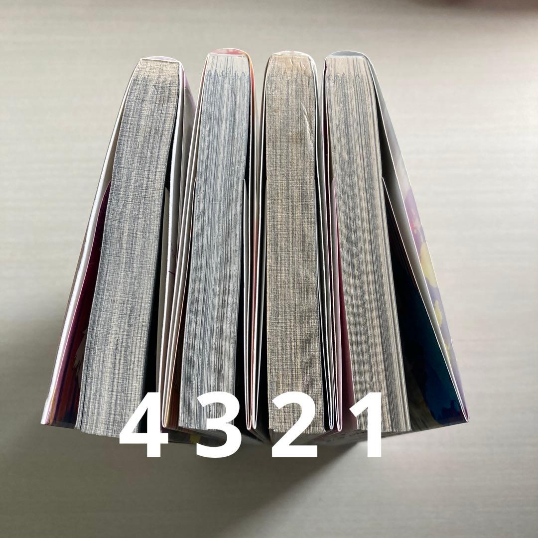 地獄楽 1〜4巻セット - メルカリ