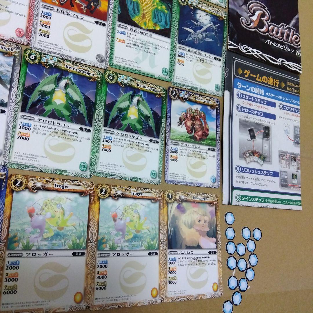 バトルスピリッツ Battle Spirits 少年激覇 ハーフデッキセット - メルカリ