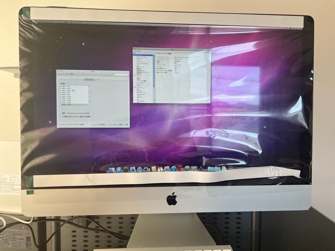 未使用近いApple iMac 27インチ 2.7GHz Core i5動作品