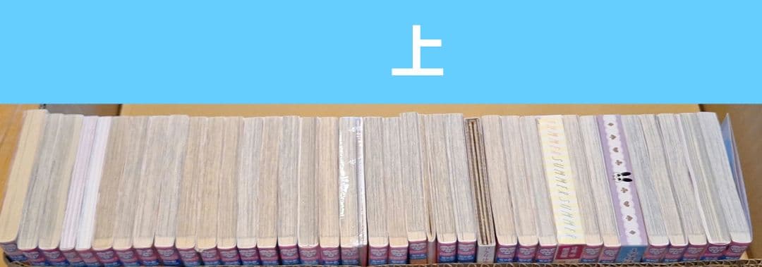 少女漫画まとめ(一覧) ちゃお】バラ・セット・まとめ売り可④ まいた