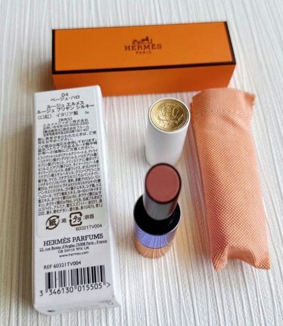 2025限定エルメス ルージュ ブリヤン シルキー〈口紅〉04 ベージュ