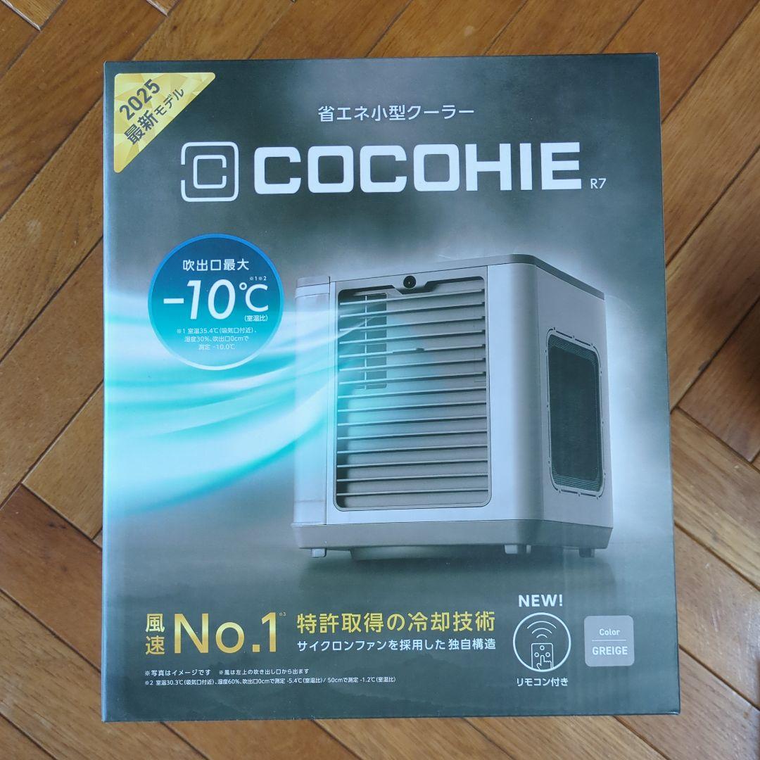 新品】ここひえR7 2025 本体敷きパッド2点&クールケット＆取替