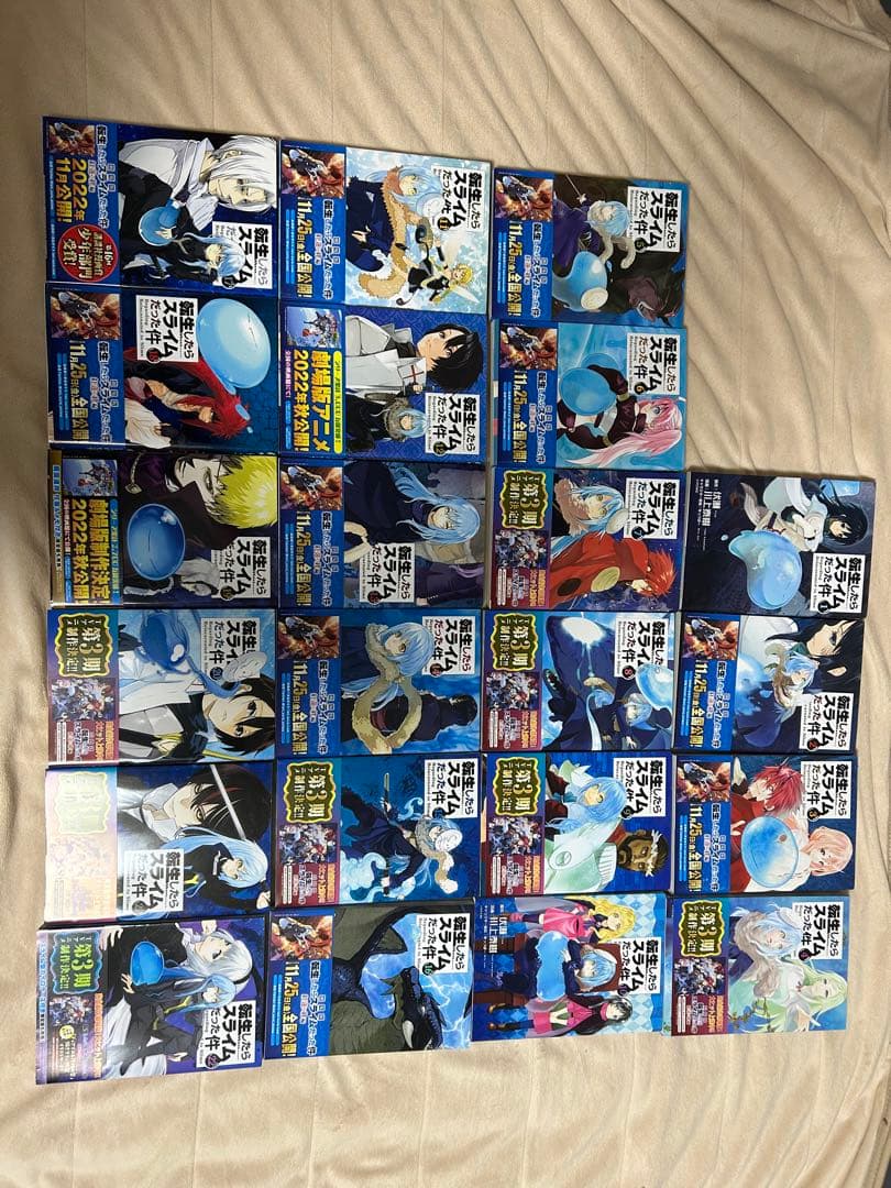 転生したらスライムだった件1～22巻 Amazon.co.jp: 転生したらスライムだった件 コミック 1-22巻セット