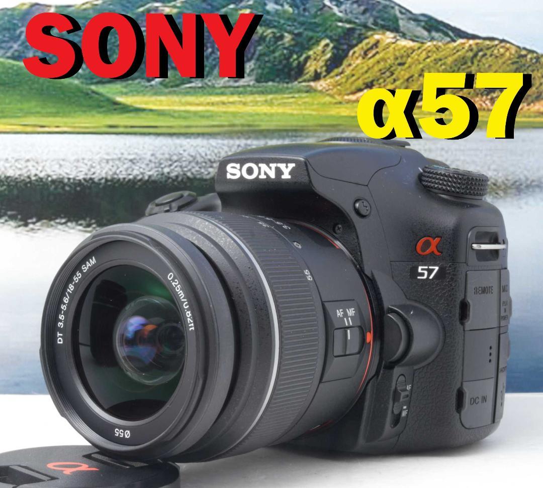 ショット数7447枚 SONY α57 ダブルレンズ 一眼レフ バッグ脚立付き Amazon | SONY ミラーレス一眼 α57 ダブルズームレンズキット DT 18