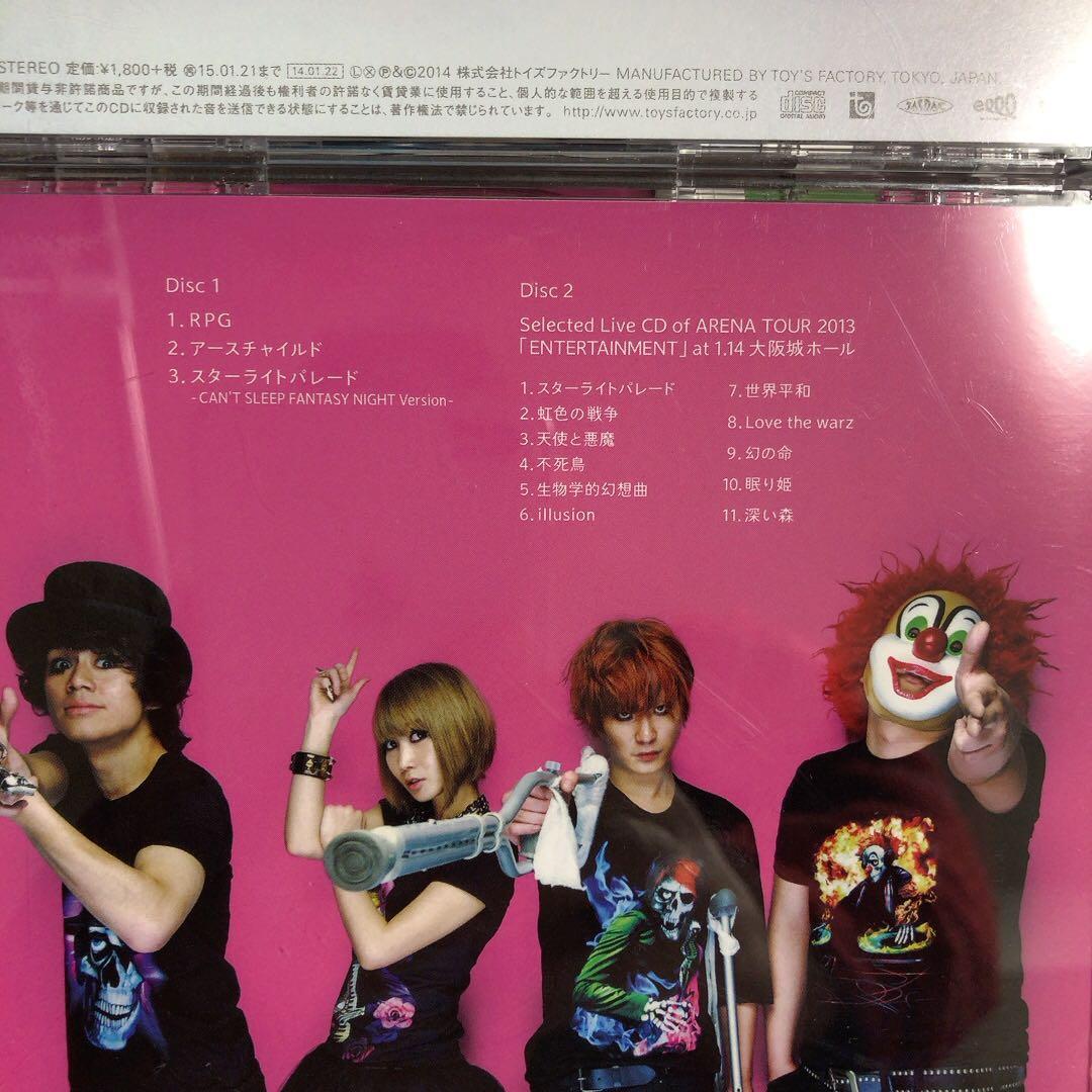 SEKAI NO OWARI すべて2枚組 初回限定盤 - メルカリ