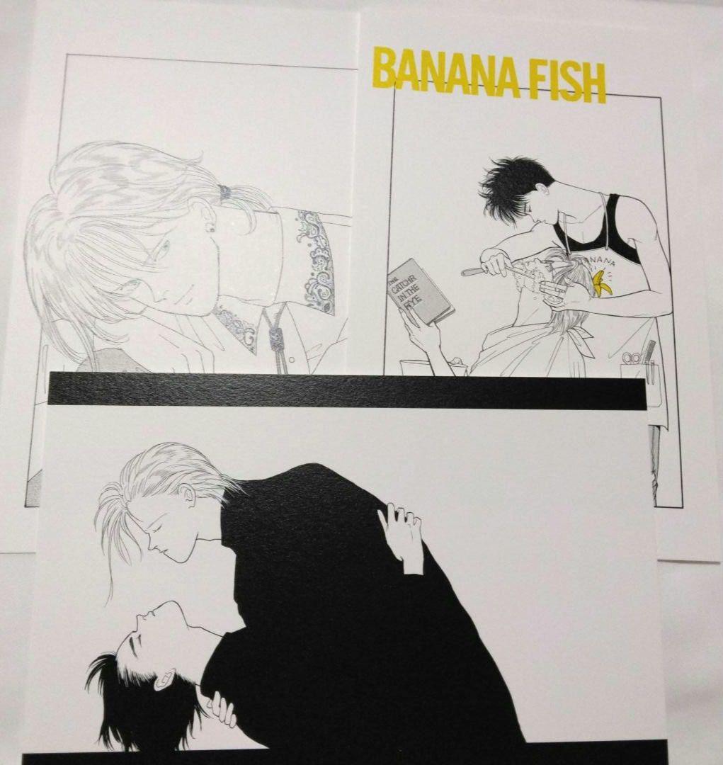 BANANA FISH ポストカード 3枚セット 復刻版 特典 - メルカリ