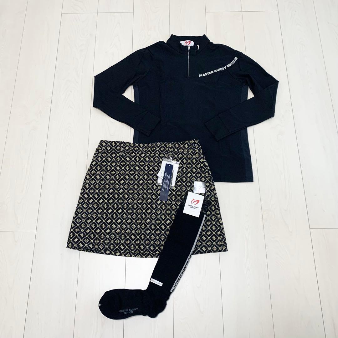 【ふみ 】マスターバニー ハーフジップ トップスとスカートのセット セットアップ】ハーフジップ＋カーゴスカート(SS(130) グレー(012